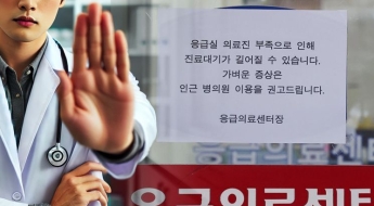 '14번 거부' 응급실 뺑뺑이 사망한 고교생…심정지 후에도 거절당했다