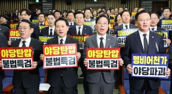 '보수 어젠다' 또 뺏긴 국민의힘…'무작정 비판?' 딜레마