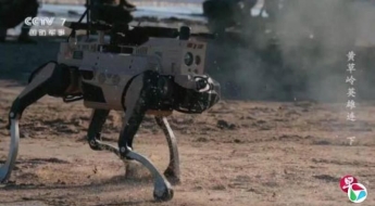 진짜 로봇 전쟁?…中 상륙훈련에 '늑대 로봇' 투입