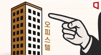 "무섭게 팔리네" 귀한 몸 됐다… 부동산 대책으로 수혜 받은 곳[부동산AtoZ]