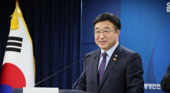 행안부 조직개편 단행…차관보 없애고 자치혁신실 신설