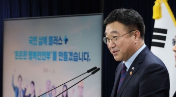 윤석열이 만든 '차관보' 없애고 '윤호중표 지방자치' 담았다