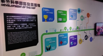 대만, TSMC 만든 '과학단지 모델' 美에 수출