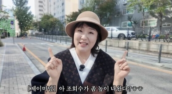 '제이미맘'이 돌아왔다…겨울패션 공개에 대치맘들 '긴장' 