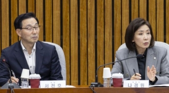 국힘, 내년 지선에 '잘 싸우는 사람' 공천…자격시험·오디션 도입