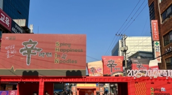 김밥축제 이어 라면축제도 터졌다…주변 국밥집까지 '줄 서세요'