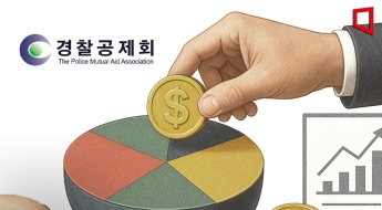 [기금·공제 대해부]위기에 강한 기금… '안정형수비수' 경찰공제회