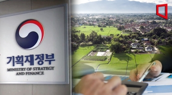 [단독]정부, 국유재산 매입 4배로 늘린다… 기조 전환 나서 