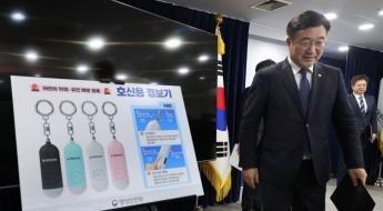 어린이 유괴 '법정형 상향' 논의…워킹스쿨버스 전국 확대