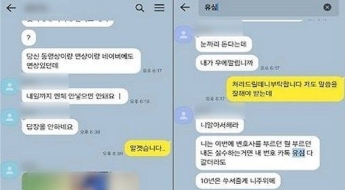 '150만원' 사채 쓴 의사, 상상 초월 금리에 1년만에 병원 폐업