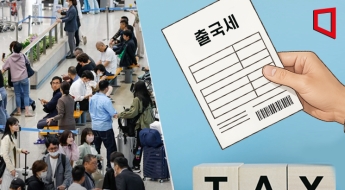 "한국인들 너무 많이 갔나"… 관광객 몰려오자 출국세 3배 '폭탄' 예고한 日
