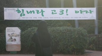 경찰 1만475명·순찰차 2238대 투입수능 시험장 주변 교통관리