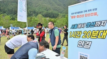 "이틀 만에 2000명 서명했다"…발표지연에 논란 커진 '철도망 계획'