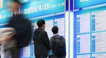 고학력 청년백수 13개월만 최다…'고용 미스매치' 더 악화