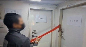 부산서 도끼 들고 선장 침실문 두드린 선원들, 결국…