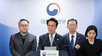 '4000억원' 론스타 분쟁 승소…