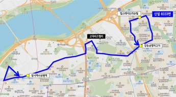 강동구, 출근길 혼잡 완화 ‘8333번 신설’…12월 8일 운행