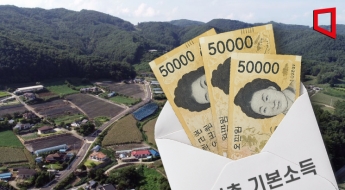 "4인 가구 매달 60만원 받는다"…소득·연령 제한 없는 지원금에 '우르르'