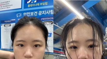 '쿠팡 알바' 해본 박지현, 새벽 배송 논란에 