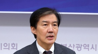 조국, 사법부 비난 