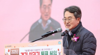 김동연 지사 “민생경제 회복 이루고 경제 살리기 위한 선순환 마중물” 