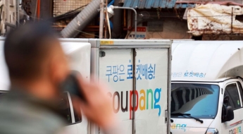 쿠팡 해킹으로 3370만 고객정보 유출 '추가 피해' 확인…