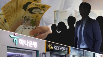 '최대 10억 지급' 은행권 희망퇴직…정년 연장 소식에 안 할래