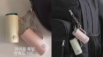 "스타벅스 또 난리났다"…'품절대란' 미니 텀블러 키링에 '5배' 되팔이 등장