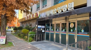 [단독]통장서 수천만원 빠졌다…'신안 염전 노예' 광주 요양병원서 보조금 갈취 의혹