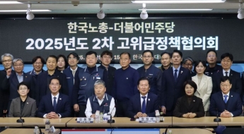 공무원연맹, 여당 만나 “공무원 정치기본권 보장” 촉구