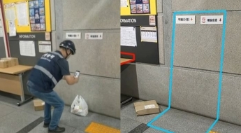 써있는대로 배달했는데…