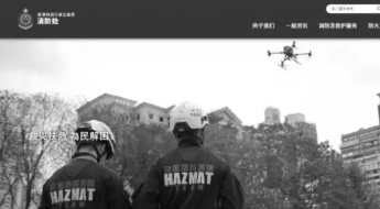 10년 사귄 여친과 내달 결혼하는데…'홍콩 아파트 화재' 순직 소방관에 애도 물결