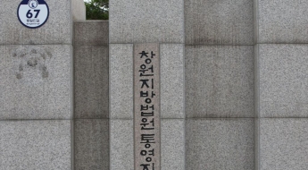 "날 버리고 전남편에게 갈 것"…'망상' 빠져 골프장서 사실혼 여성 살해, 징역 23년 선고