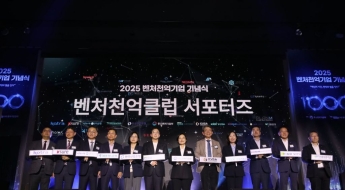 벤처천억기업 985곳 '역대 최대'…