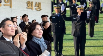 "멋있다, 우리 아들"…흐뭇한 미소로 임관식 지켜본 이재용