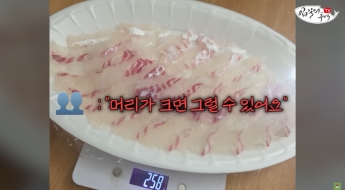 참돔 2㎏ 샀는데 회는 258g?…항의하니 "1㎏ 가격 환불해줄게"
