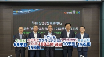 [단독]1인 지점장 제도 도입하는 농협은행…생산적 금융 강화