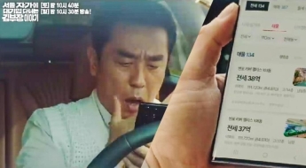 '전세 38억' 김부장이 경악한 초호화 반포 아파트…실제 분양가는 얼마?[부동산AtoZ]