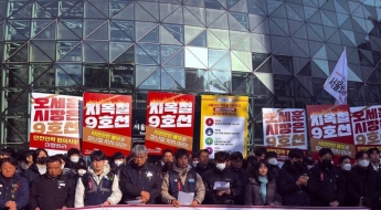 서울 지하철 9호선 11일 총파업 예고…내일부터 준법투쟁