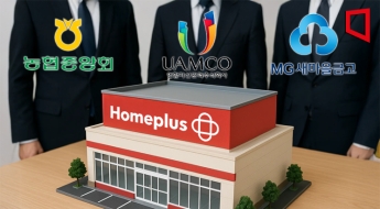 농협·유암코·새마을금고…길 잃은 홈플러스