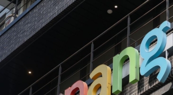 [단독]쿠팡사태 막는다…민간 데이터 유출 방지 지원, 데이터위 신설