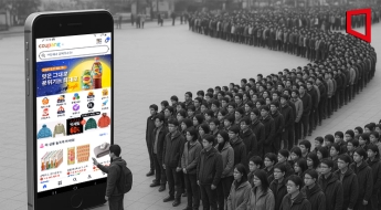 '초유의 사태'인데 접속자는 폭주?…'탈쿠팡' 대신 '앱이용' 최고치