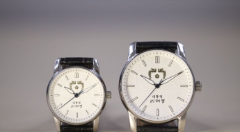 李 대통령 손목시계 공개···자필로 '국민이 주인인 나라'