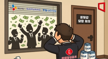 [단독]"빨리 올려 버리자" 청담동 식당서 임원급 모의…제당 거물 3사, 3조원대 '설탕 담합'