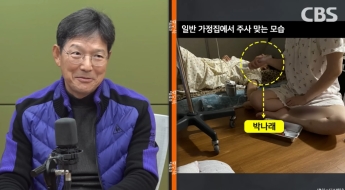 함익병, 박나래 '주사이모' 논란에 "해외 면허 보유? 노벨상 받았어도 불법"