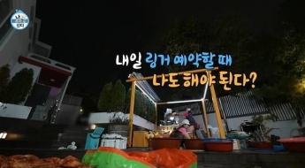 박나래 '링거 언급 영상' 돌연 비공개…불법 의료 의혹 여파 의식했나?