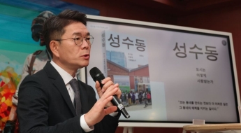 서울시장 바뀌면 재개발 올스톱?…정원오의 대답은