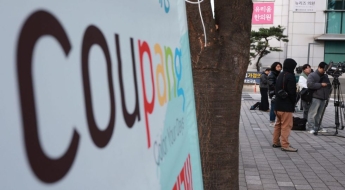 경찰, '개인정보 유출' 쿠팡 현장 압수수색 종료