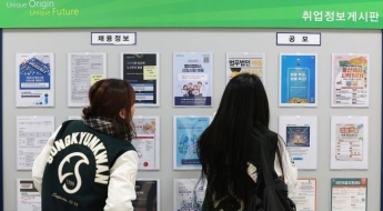 내 나이 스물아홉, 그냥 쉬다보니 3년째 백수입니다…국민연금도 비상