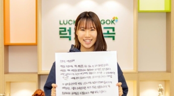 "대통령님, 여자도 UDU 가게 해주세요"…칠곡 초등생 레슬러의 손편지